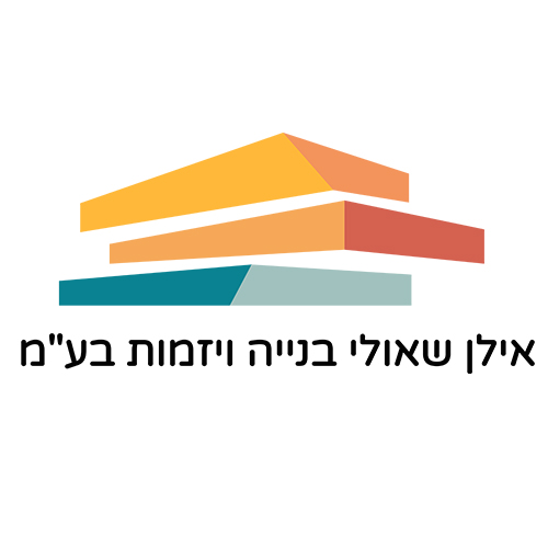 אילן שאולי בנייה ויזמות logo