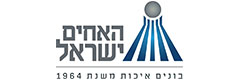 האחים ישראל logo