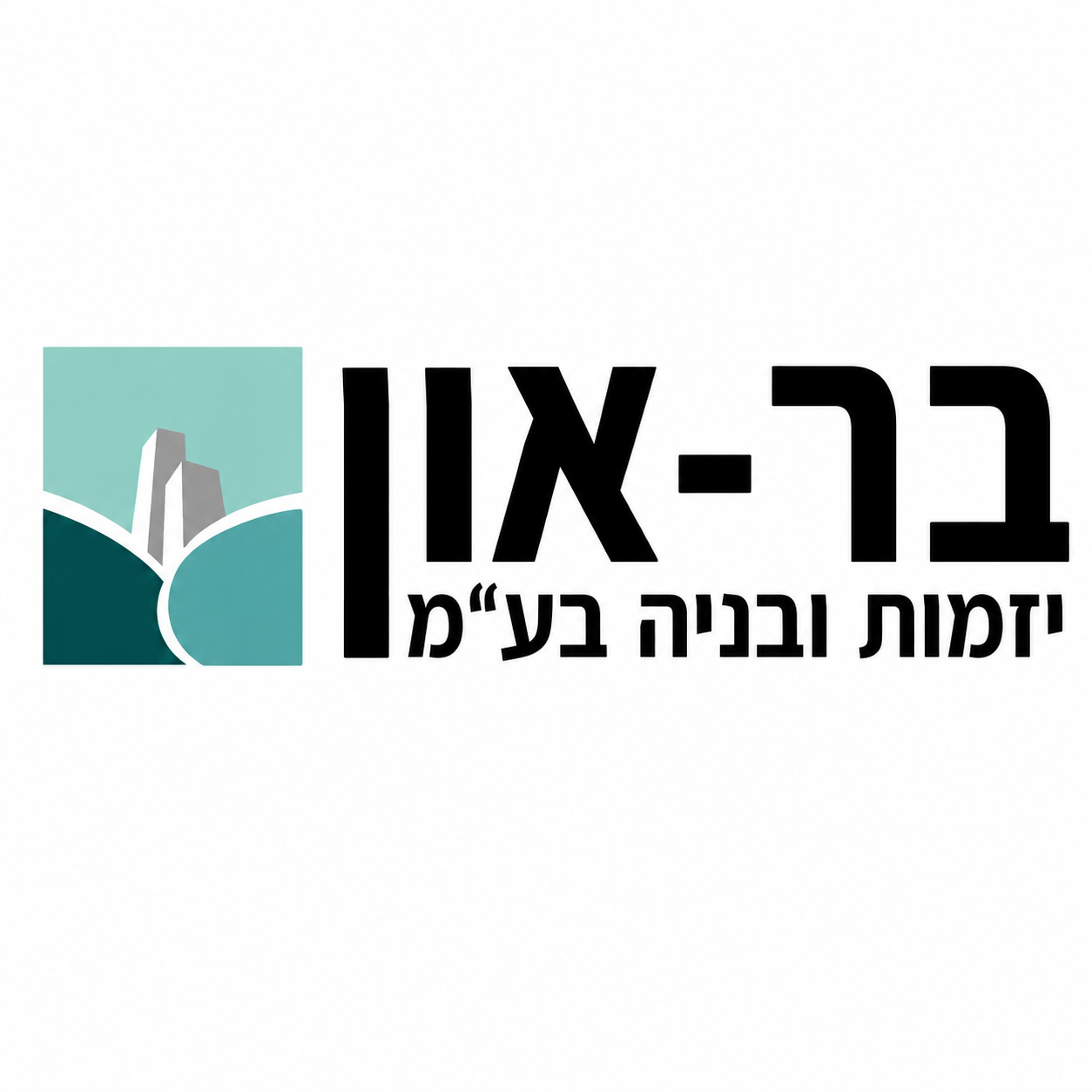 בר-און יונתן יזמות ובניה בע״מ logo