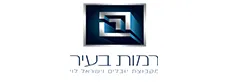 רמות בעיר logo