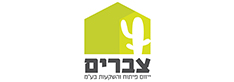 צברים logo