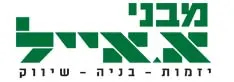 מבני א. אייל logo