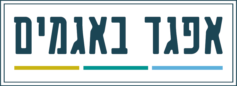 אפגד logo