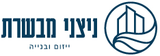 ניצני מבשרת logo