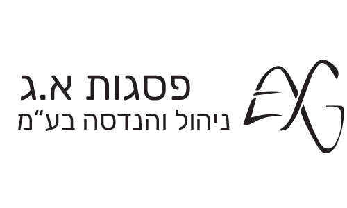 פסגות א.ג ניהול והנדסה בע"מ logo