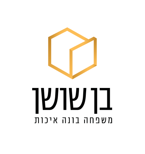 שמן טל בן שושן ייזום ואחזקות בע"מ logo