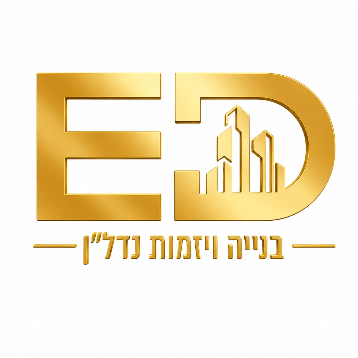 ED  בנייה ויזמות נדל"ן logo