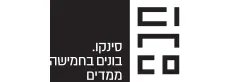 סינקו השקעות ויזמות בע"מ logo
