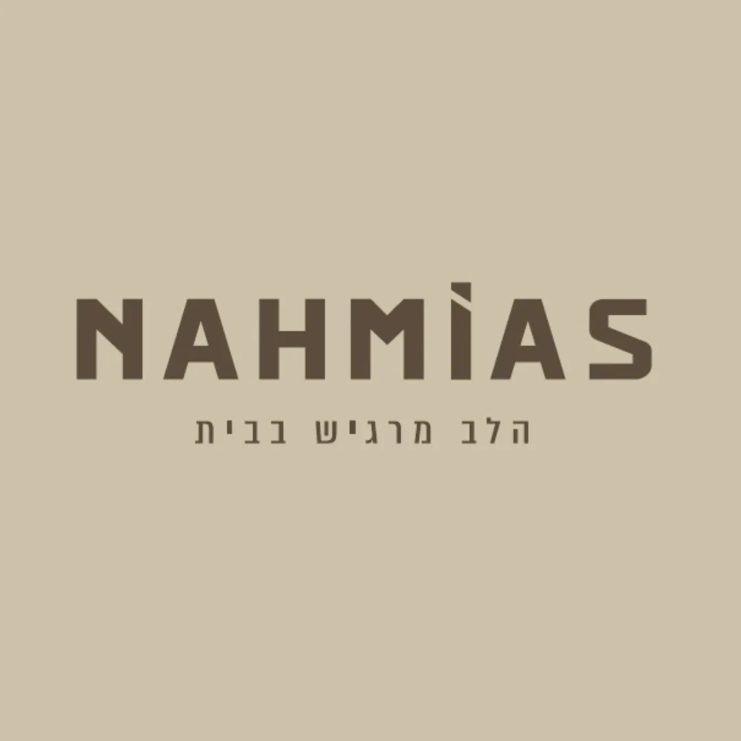 קבוצת נחמיאס logo