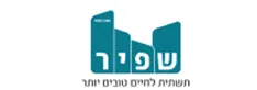 שפיר מגורים ובנין logo
