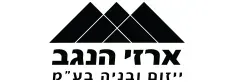 ארזי הנגב logo