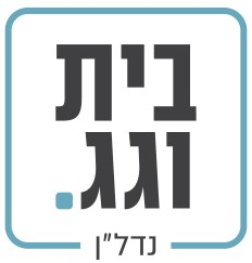 בית וגג logo