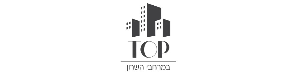 טופ במרחבי השרון logo