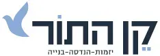 קן התור יזמות בניה והנדסה logo