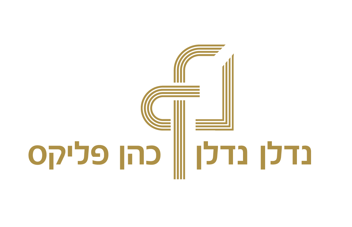 כהן פליקס ונדל"ן נדל"ן