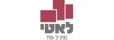 לאטי יזמות ובנייה logo