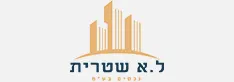 ל.א. שטרית נכסים בע"מ logo