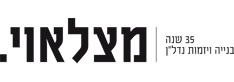 מצלאוי logo