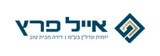 אייל פרץ יזמות ונדל"ן logo