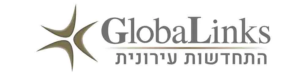 גלובלינקס התחדשות עירונית logo