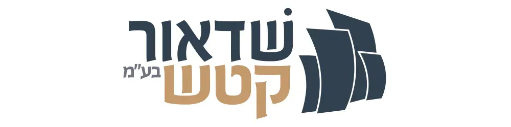 שדאור קטש logo