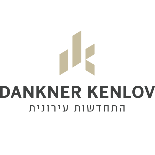 דנקנר קנלוב התחדשות עירונית