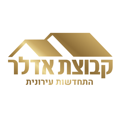 קבוצת אדלר