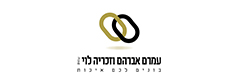 עמרם אברהם וזכריה לוי logo